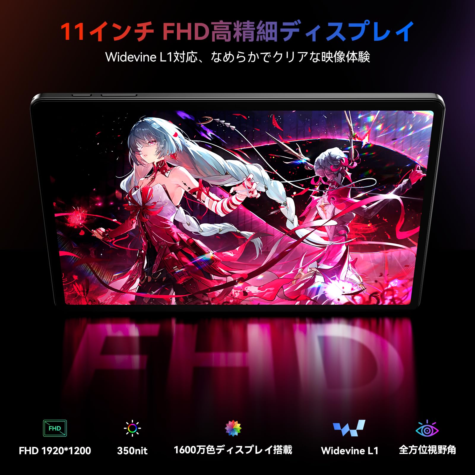 Amazon.co.jp: Android 16 タブレット 11インチ Wi-Fiモデル Headwolf